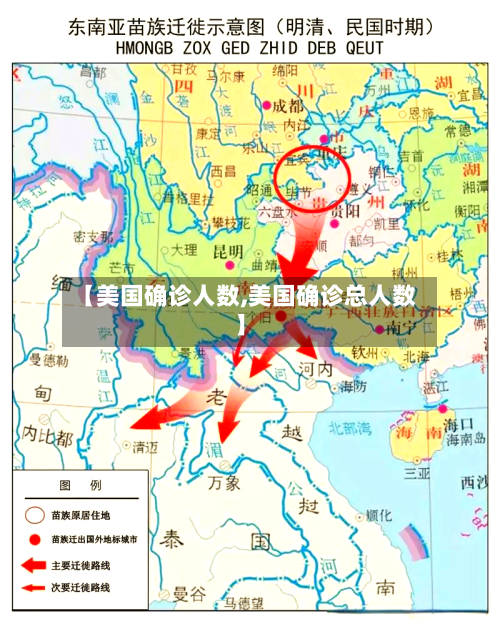 【美国确诊人数,美国确诊总人数】-第3张图片