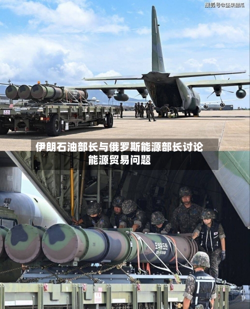 伊朗石油部长与俄罗斯能源部长讨论能源贸易问题